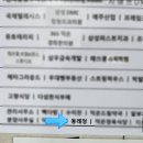 동래정고양덕은점