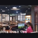26470-01-21-319 | [강남 입시학원 추천] 강의하는아이들 대치본원 직영점 강남 입시학원 추천, 맞춤형 지도와 소통으로...
