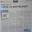 조인트치과 네이버블로그