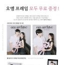오엠스튜디오 이미지
