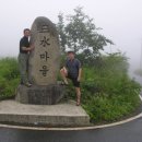 삼수농원