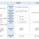 2024년 근육장애인 의료캠프 참여자 모집 이미지