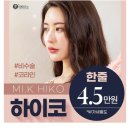 닥터제이미의원 이미지