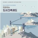 건축사사무소내일건축
