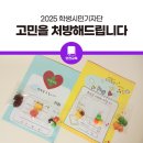 마음약국 이미지