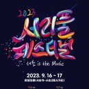 서리풀문화광장1 이미지