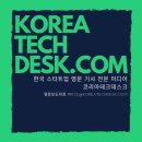 이에스컨텐츠 이미지