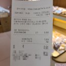 나폴레옹제과갤러리아광교