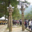 2007.10월 정기 산행- 명성산^*^