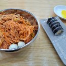 국수대가 | 수원 영통 대가국수 후기(2025. 5. 6.)