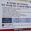 메가마트 문현점 이미지