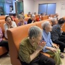 성녀루이제의집 | (화성)성녀루이제의집 양로원 어르신 " 치매예방을 위한 신체활동 프로그램" 한연숙강사와 함께