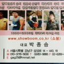 경호기업 이미지