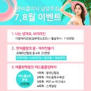 덕소엔비의원 이미지