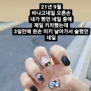 더바나고