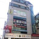 몸편한테라피 이미지