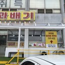 서해자동차운전학원