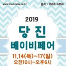 당진실내체육관 이미지