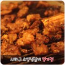 플레이감천 이미지