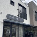 카페석구