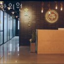 중서한의원 이미지