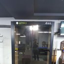 한아름 당구장 이미지