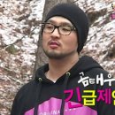 뽕쉐프 이미지