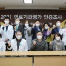 더나은병원 이미지