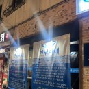 정읍맛집_수성동 정읍물회 정읍현지인맛집