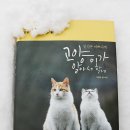 알콩달콩이야기 이미지