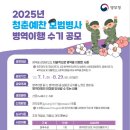 (주)보람전자 이미지