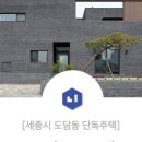 유한건축사사무소 이미지