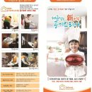 신바람홈케어