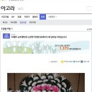 한사람을 자살로 몰아간 전남 인권위 이미지