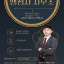 청안 행정사사무소 이미지