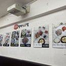 할머니보쌈 - 동대문구 천장산로7길 30 | 할머니보쌈