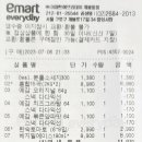 이마트에브리데이 개봉동점 이미지