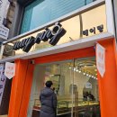 광주 | Ep6. 광주웨딩반지/광주예물 도쿄앤펄광주 계약후기