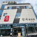 88강정 이미지