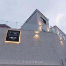 아른독채풀빌라