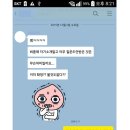 광주 면접 스피치 학원 마음스피치 - SPC그룹 삼립식품 3차 최종 면접 후기