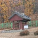 효민공 이경직 묘역 Daum카페