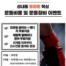 강남복싱클럽 이미지