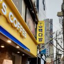 화서다방 이미지