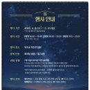 가배스토리 | 2026 덕수궁 밤의 석조전 예매 방법부터 후기 포인트까지 총정리 (추첨 꿀팁 포함)