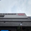 호포갈비 문현점 | 부산 문현동 고기집 호포갈비 문현점 후기(샐러드바 무료+가족외식 추천)