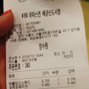 아마스빈배곧 | 배곧 아마스빈 버블티! 핫한 이유가 있었네!