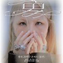 용진