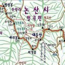 163차 2014년종산&amp;송년회 대둔산정기산행 이미지