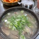 선화소곰탕식당 이미지